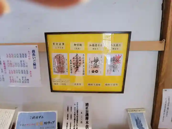 本圀寺のその他建物