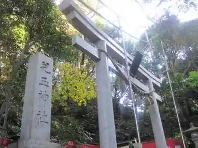 児玉神社(神奈川県)