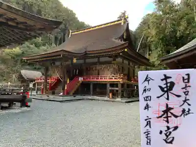 日吉大社(滋賀県)