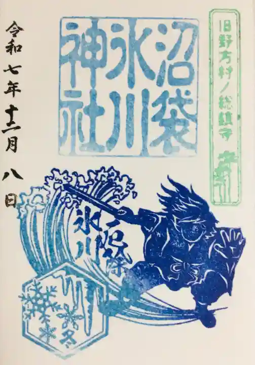 中野沼袋氷川神社(東京都)