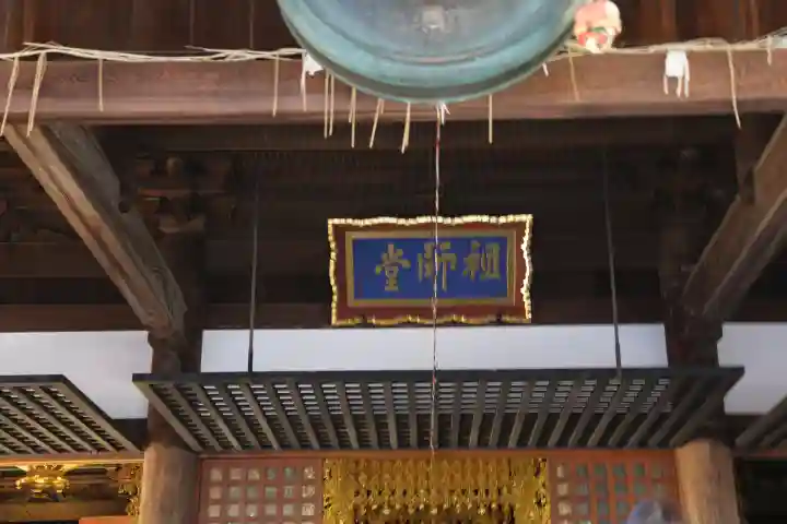 法華経寺のその他建物