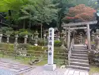 黒龍社(伊奈波神社境内社)(岐阜県)