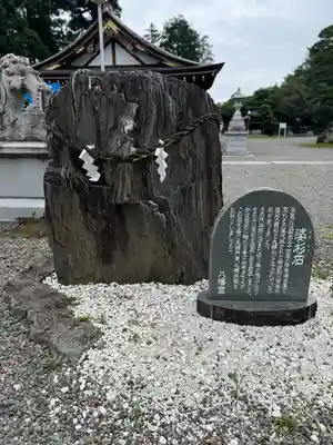 八幡宮(茨城県)