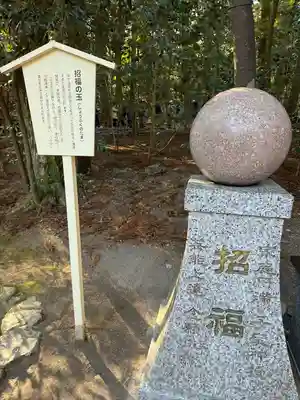 椿岸神社(三重県)