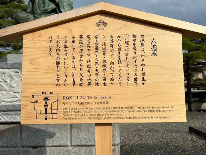 善光寺(長野県)