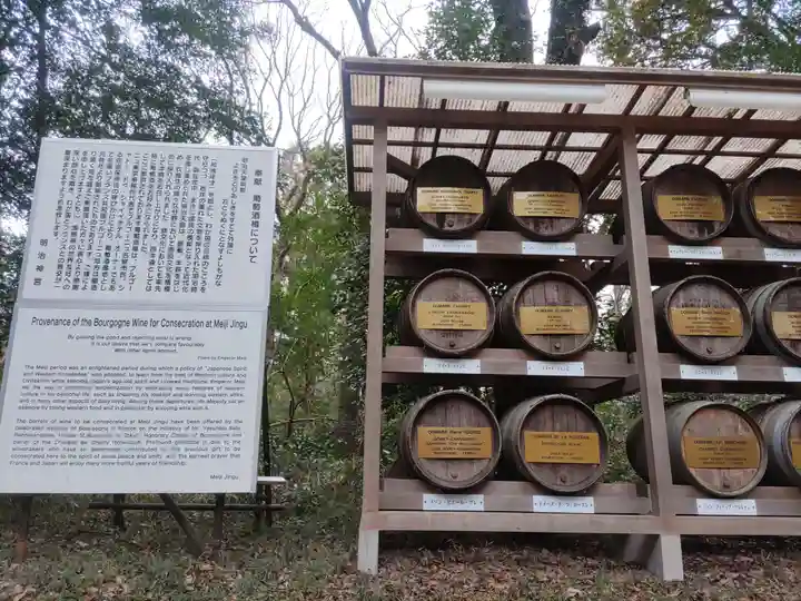 明治神宮のその他建物