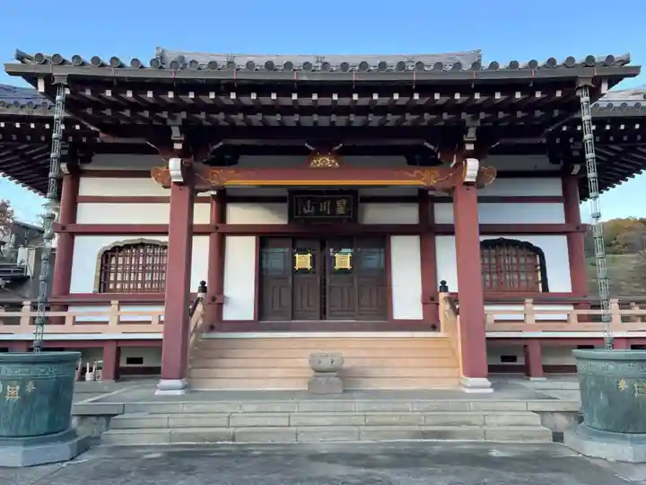 妙福寺(神奈川県)