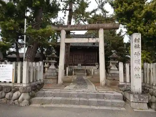 神明神社の鳥居