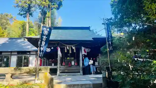 白川吉見神社(熊本県)