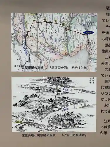 泰雲寺(愛知県)