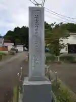 西八朔杉山神社(神奈川県)