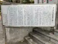 本牧神社(神奈川県)