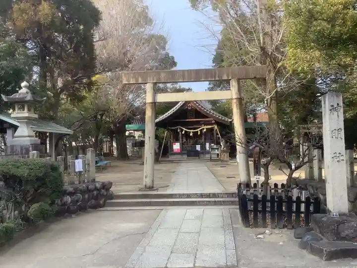 中山神明社(愛知県)