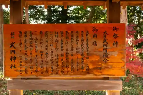 香椎宮(福岡県)