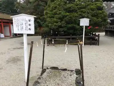賀茂御祖神社（下鴨神社）(京都府)