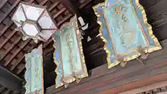 三津寺の建物その他