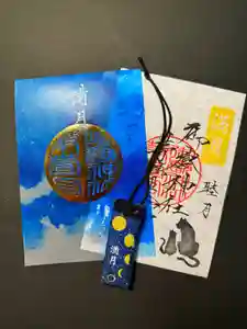 御嶽神社茅萱宮の御朱印(2025年02月11日(火) 16時38分31秒投稿)