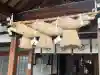 出雲大社神戸分祠(兵庫県)