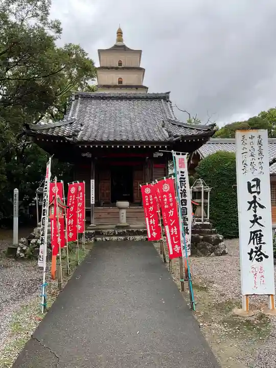無量寺のその他建物