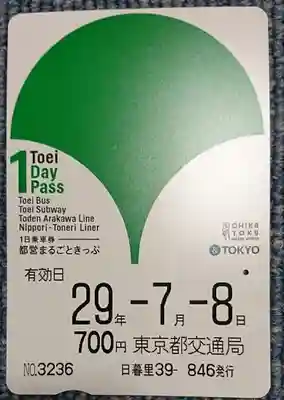 橋場寺不動院（橋場不動尊）のその他建物