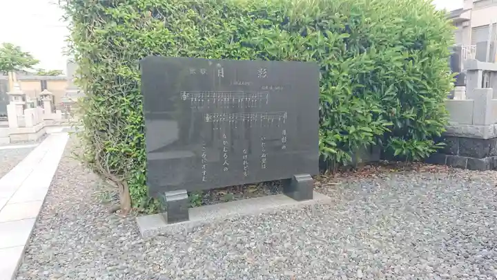 法源寺のその他建物