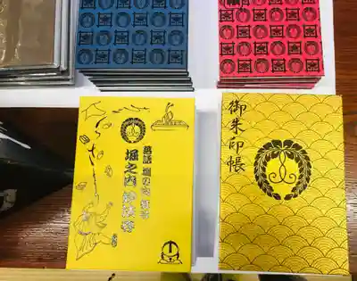 写真だとわかりにくいですが右下は黄金色です。いわゆる小サイズ。