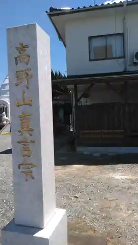 釈迦寺のその他建物