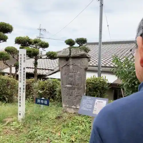 傳乗寺（真木大堂）の建物その他