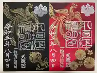 小垣江神明神社(愛知県)