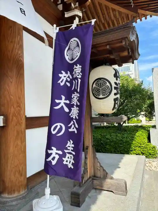 伝通院(東京都)