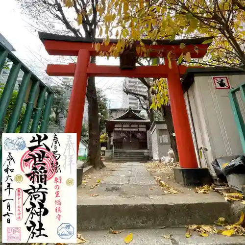 出世稲荷神社（春日稲荷神社）(東京都)