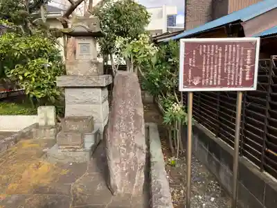 熊の森権現(神奈川県)