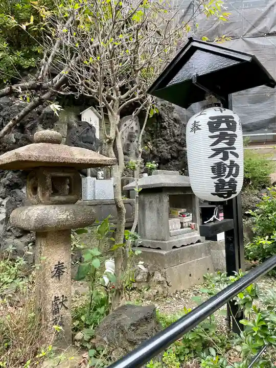 上中里西方不動尊(東京都)