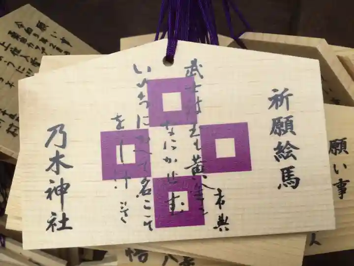 乃木神社(東京都)