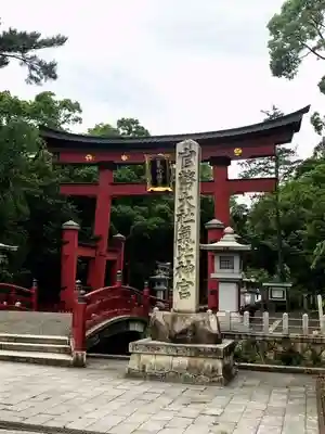 氣比神宮の鳥居