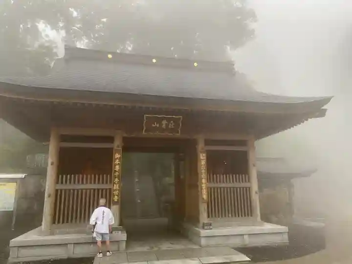 雲辺寺(徳島県)