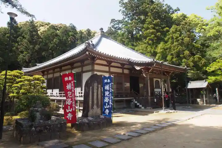 補陀洛山寺の本殿・本堂