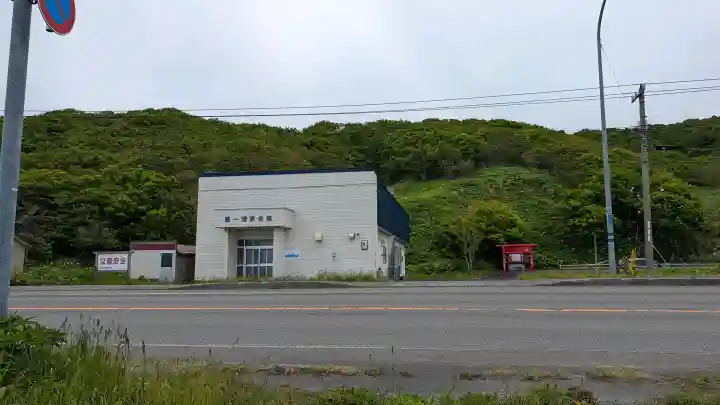 第一清浜稲荷神社(北海道)