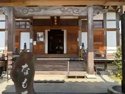 来迎寺(井戸来迎寺・紫雲山来迎寺)の{uncategorized: "未分類", other: "その他", undefined: "問題あり", building: "その他建物", grave: "お墓", sacred_gate: "鳥居", guardian: "狛犬", statue: "像", buddha: "仏像", history: "歴史", nature: "自然", garden: "庭園", animal: "動物", pagoda: "塔", temizu: "手水舎", mountain_gate: "山門・神門", sanctuary: "本殿・本堂", subordinate: "末社・摂社", art: "芸術", scenery: "景色", jizo: "地蔵", ema: "絵馬", goshuin: "御朱印", omikuji: "おみくじ", items: "授与品その他", amulet: "お守り", goshuincho: "御朱印帳", eats: "食事", festival: "お祭り", votive_dance: "神楽", shichigosan: "七五三参", wedding: "結婚式", experience: "体験その他", initially: "初詣", around: "周辺", anti_infection: "感染症対策"}