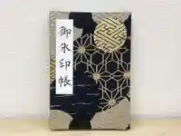 諫早神社(九州総守護 四面宮)(長崎県)