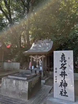 吉備津神社(広島県)