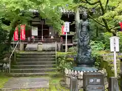 今熊野観音寺(京都府)