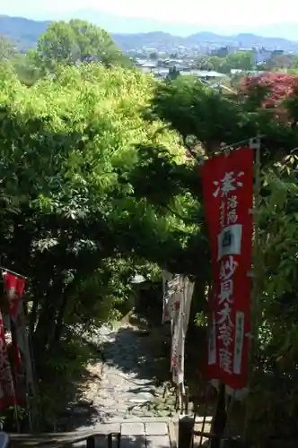 常寂光寺のその他建物