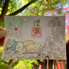 普門寺(切り絵御朱印発祥の寺)(愛知県)