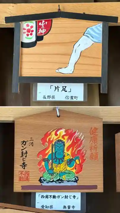 七重浜海津見神社(北海道)