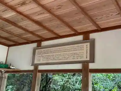 河上神社(兵庫県)