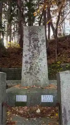函館護國神社(北海道)