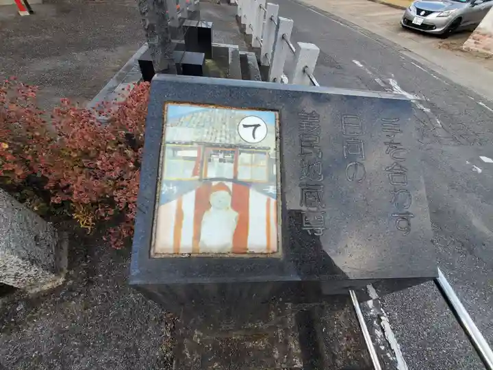 日向義民地蔵尊堂(群馬県)