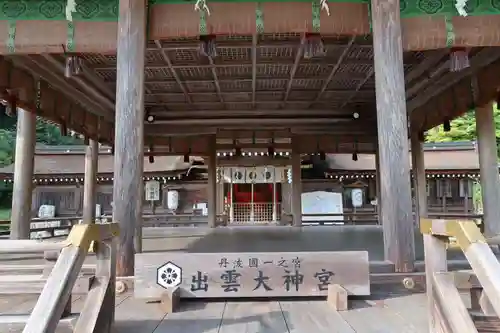 出雲大神宮の本殿・本堂