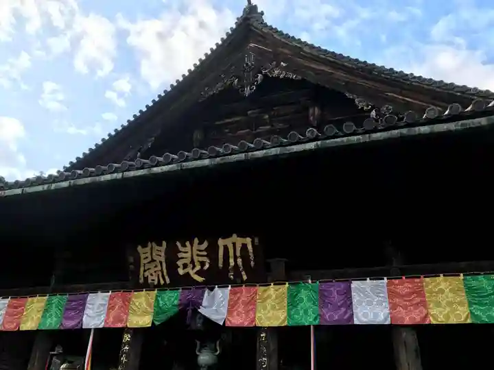 長谷寺の本殿・本堂